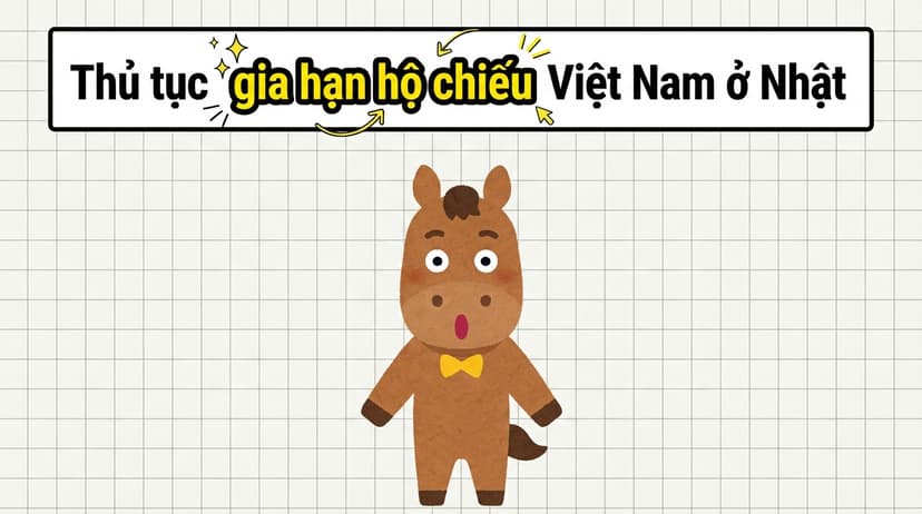 Cập nhật thủ tục gia hạn hộ chiếu Việt Nam ở Nhật 2026: Đừng để trễ hạn nha mọi người!